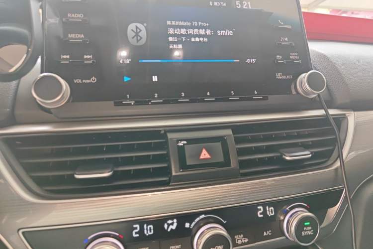 Used Honda Accord 2018 Rui Hybrid 2.0L Rui Ling Edition China VI Audio And AC Panel