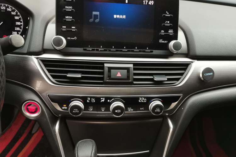 Used Honda Accord 2018 260TURBO Elite Edition China V Audio And AC Panel