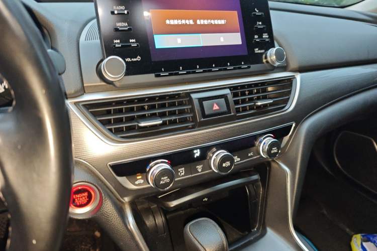 Used Honda Accord 2018 260TURBO Elite Edition China VI Audio And AC Panel