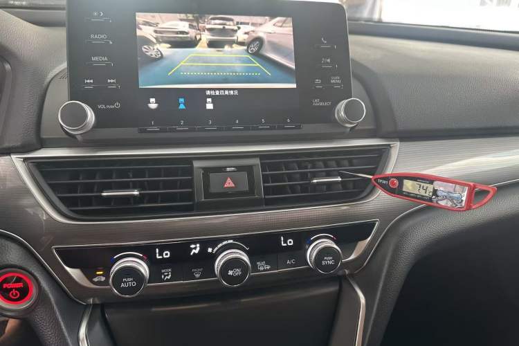 Used Honda Accord 2018 Rui Hybrid 2.0L Rui Ling Edition China VI Audio And AC Panel