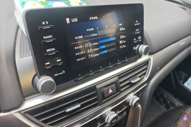 Used Honda Accord 2018 260TURBO Elite Edition China V Audio And AC Panel