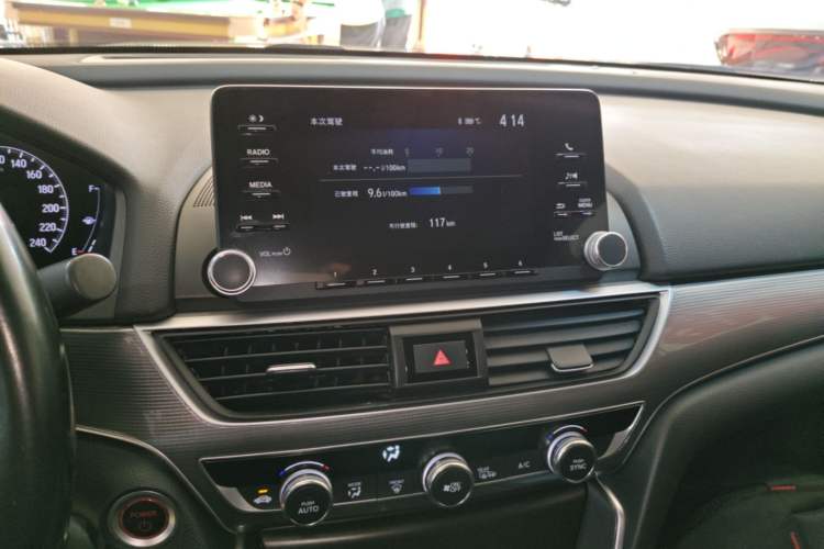 Used Honda Accord 2018 Rui Hybrid 2.0L Rui Ling Edition China VI Audio And AC Panel