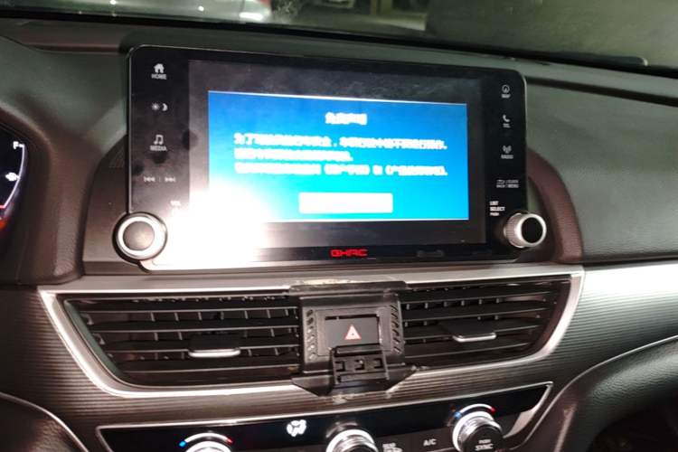 Used Honda Accord 2018 Rui·Hybrid 2.0L Rui Ku Edition China VI Audio And AC Panel