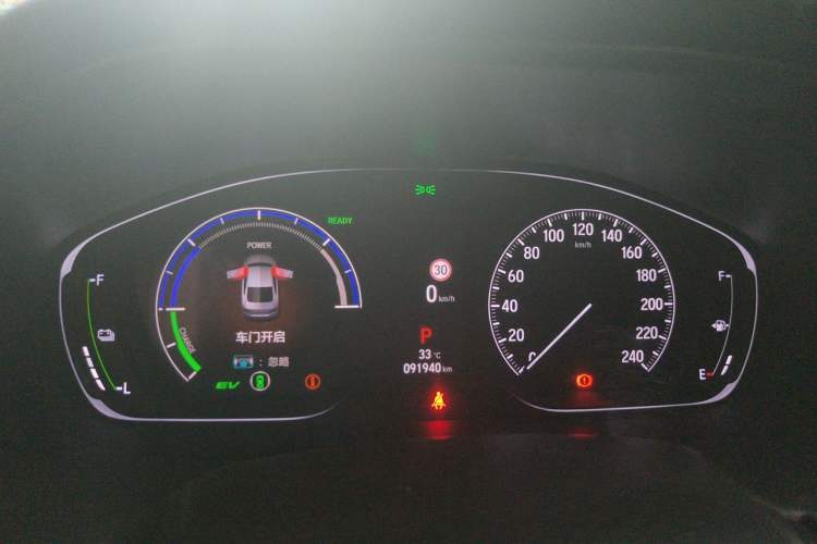 Used Honda Accord 2018 Rui Hybrid 2.0L Rui Ling Edition China VI Instrument Cluster