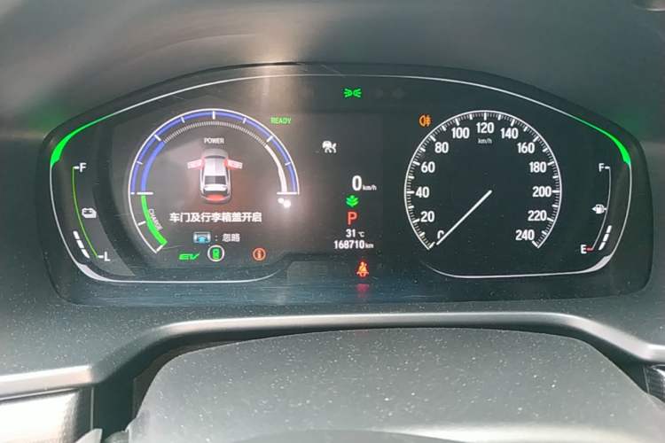 Used Honda Accord 2018 Rui·Hybrid 2.0L Rui Ku Edition China VI Instrument Cluster