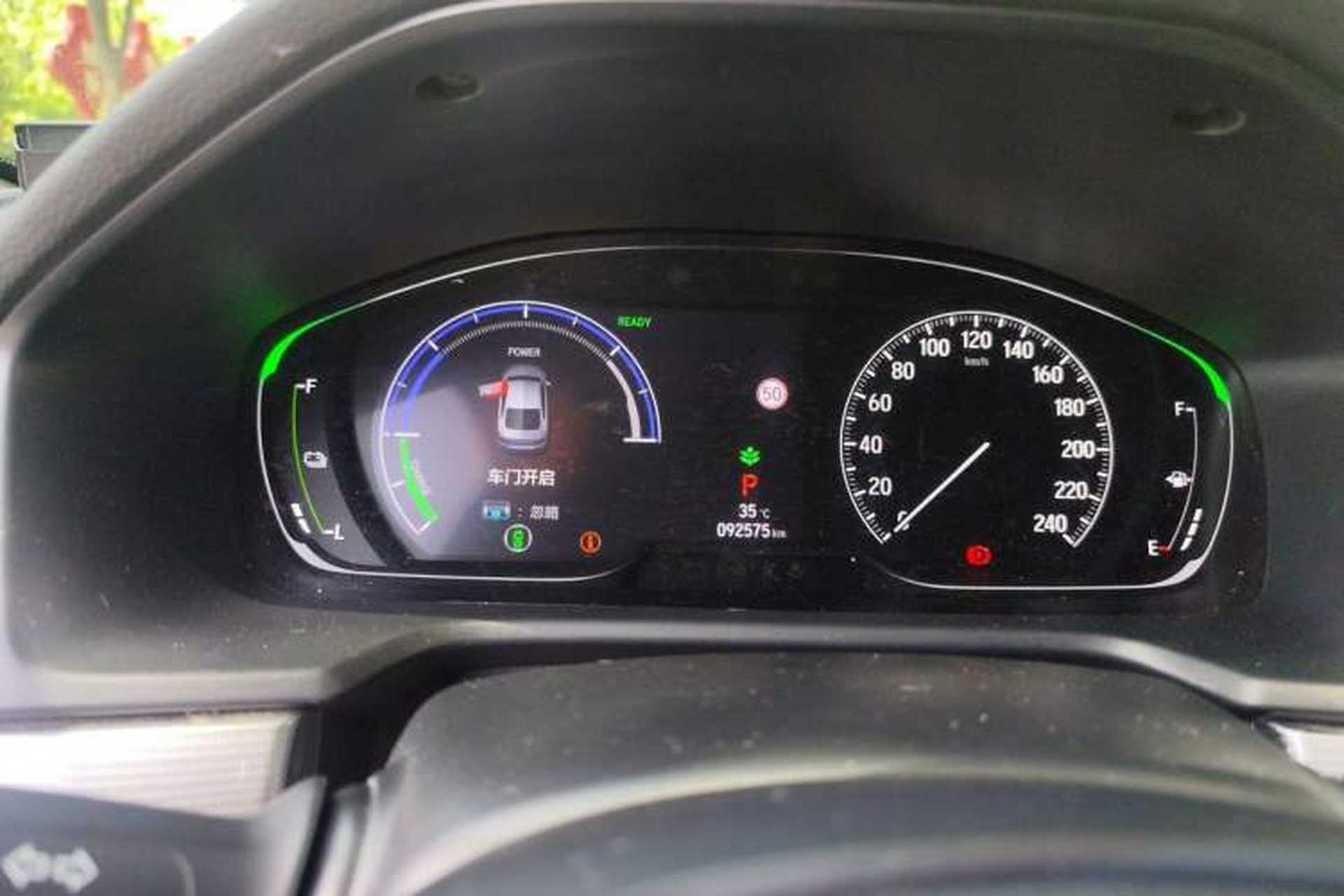 Used Honda Accord 2018 Rui·Hybrid 2.0L Rui Zhi Edition China VI Instrument Cluster