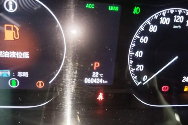 Used Honda Accord 2018 260TURBO Elite Edition China V Instrument Cluster