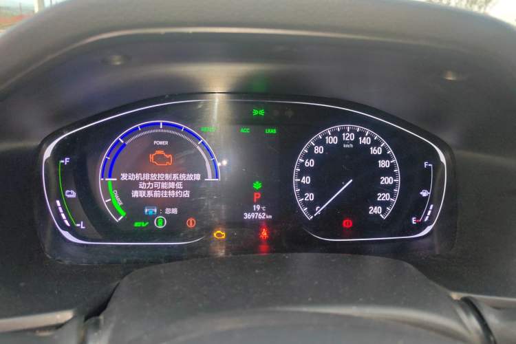 Used Honda Accord 2018 Rui·Hybrid 2.0L Rui Ku Edition China VI Instrument Cluster