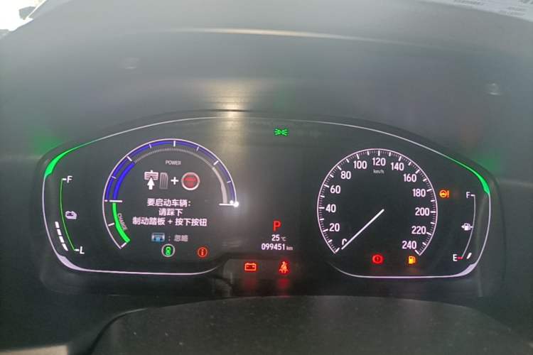 Used Honda Accord 2018 Rui Hybrid 2.0L Rui Ling Edition China VI Instrument Cluster