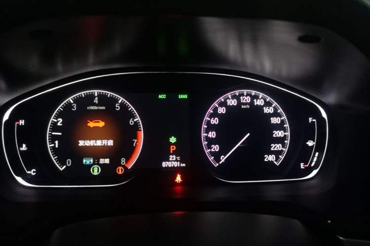 Used Honda Accord 2018 260TURBO Luxury Edition China VI Instrument Cluster
