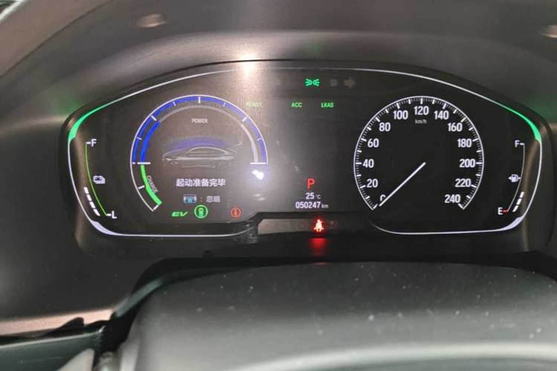 Used Honda Accord 2018 Rui·Hybrid 2.0L Rui Ku Edition China VI Instrument Cluster