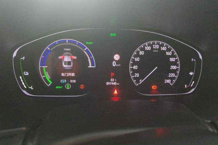 Used Honda Accord 2018 Rui Hybrid 2.0L Rui Ling Edition China VI Odometer Close Up