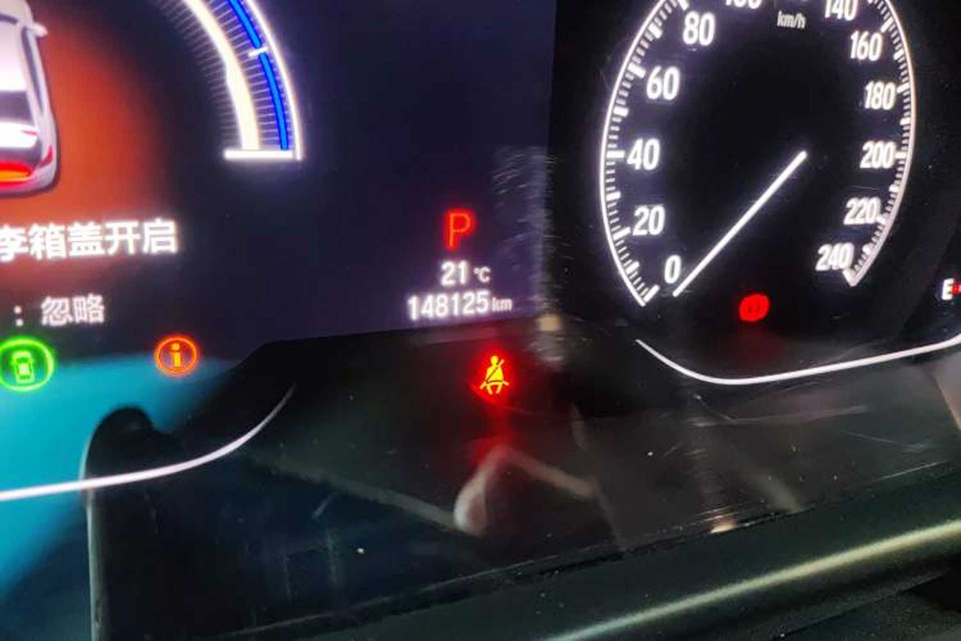 Used Honda Accord 2018 Rui Hybrid 2.0L Rui Ling Edition China VI Odometer Close Up