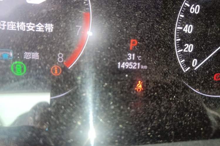 Used Honda Accord 2018 260TURBO Luxury Edition China V Emission Standard Odometer Close Up
