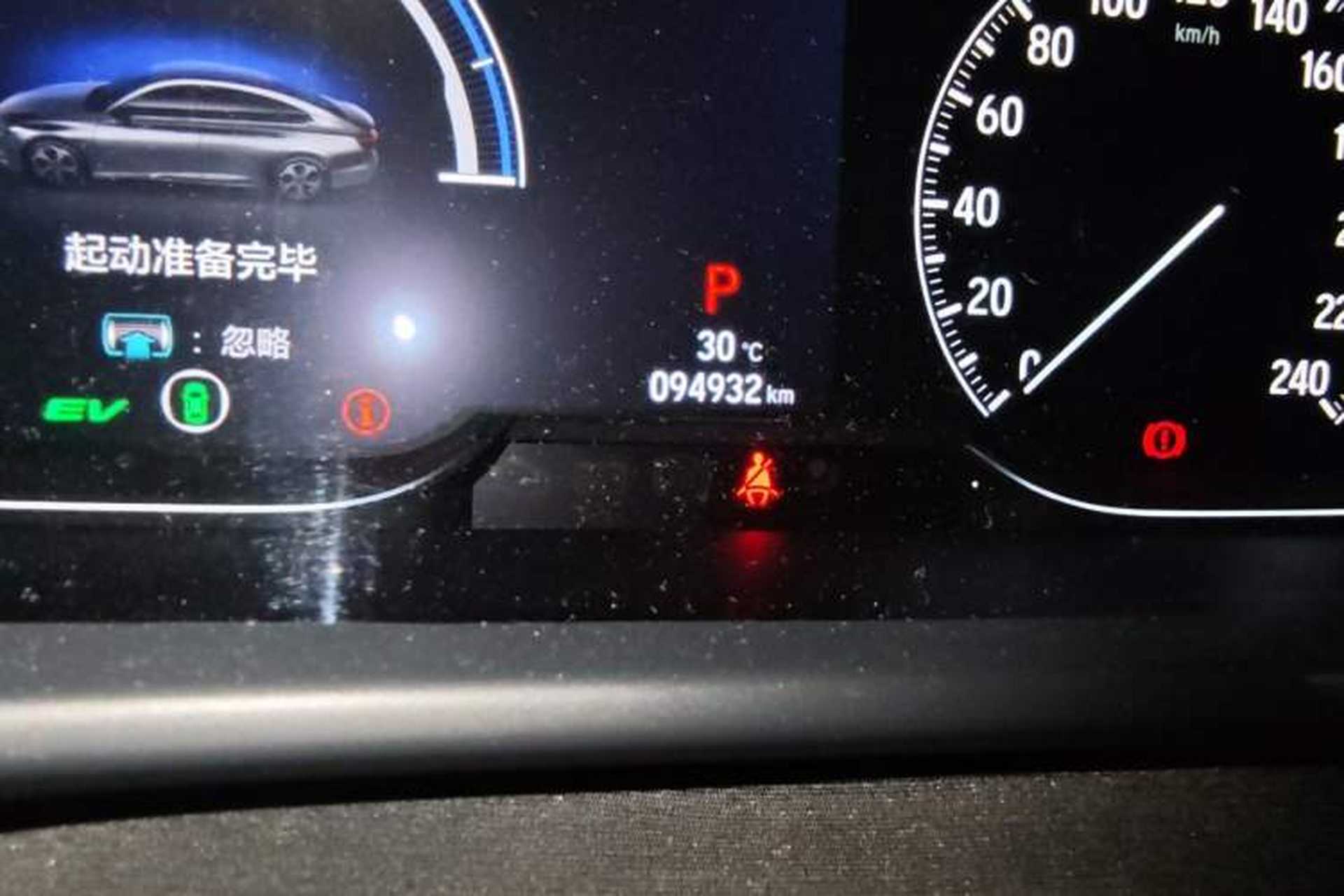 Used Honda Accord 2018 Rui·Hybrid 2.0L Rui Zhi Edition China VI Odometer Close Up