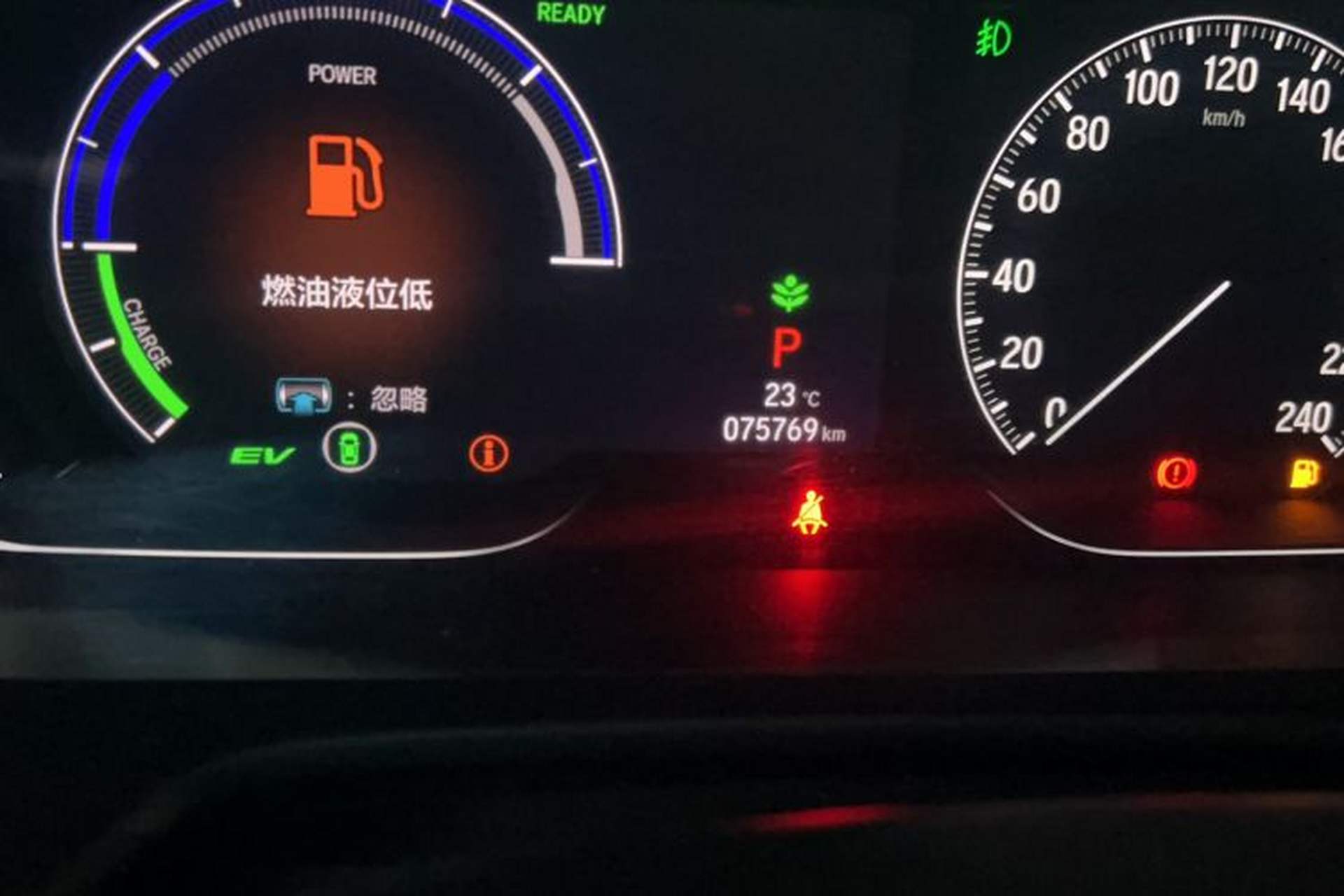 Used Honda Accord 2018 Rui·Hybrid 2.0L Rui Zhi Edition China VI Odometer Close Up