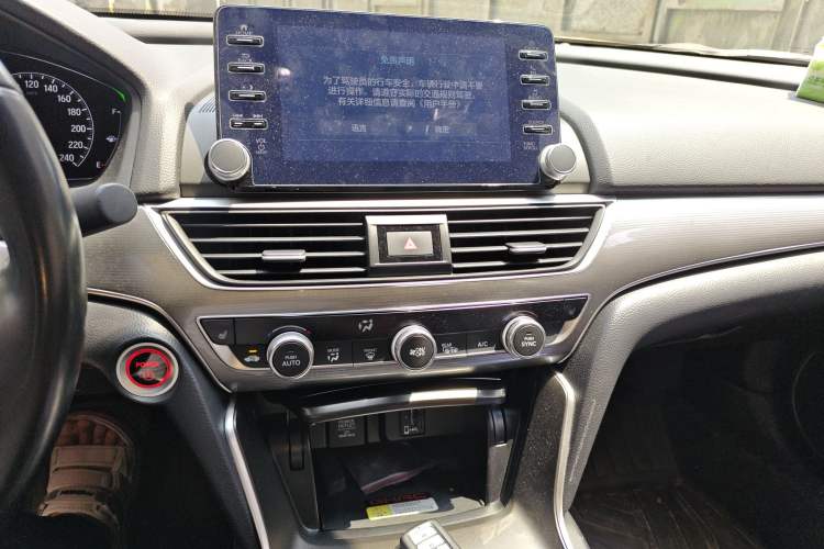 Used Honda Accord 2021 Rui Hybrid 2.0L Rui Zhi Starry Sky Limited Edition Audio And AC Panel