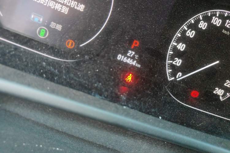 Used Honda Accord 2021 260TURBO Luxury Starry Sky Limited Edition Odometer Close Up