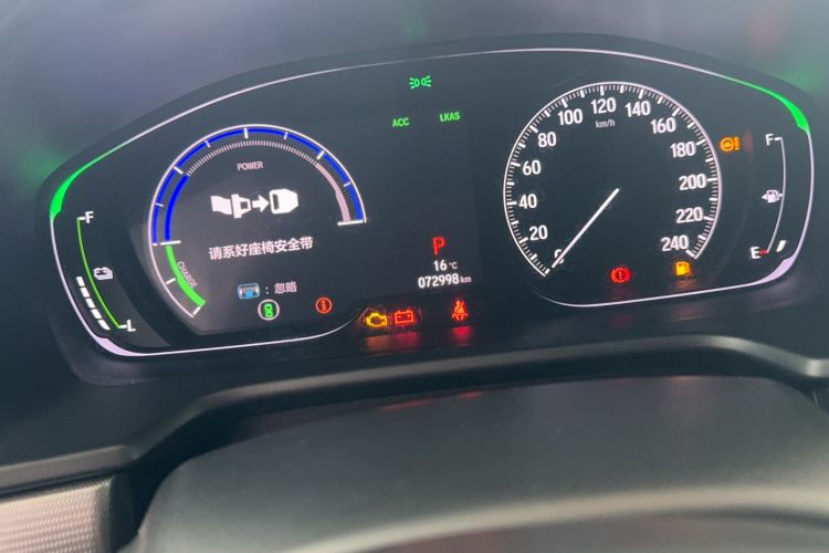 Used Honda Accord 2021 Rui Hybrid 2.0L Rui Zhi Starry Sky Limited Edition Odometer Close Up