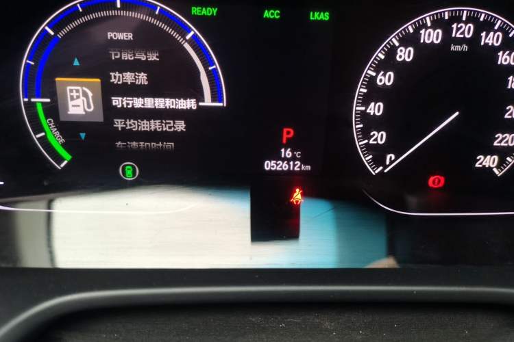 Used Honda Accord 2021 Rui Hybrid 2.0L Rui Zhi Starry Sky Limited Edition Odometer Close Up