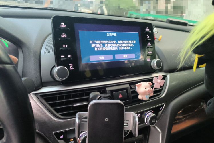Used Honda Accord 2021 Rui Hybrid 2.0L Rui Zhi Starry Sky Limited Edition Audio And AC Panel