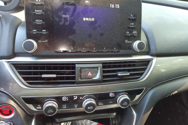 Used Honda Accord 2021 260TURBO Luxury Starry Sky Limited Edition Audio And AC Panel