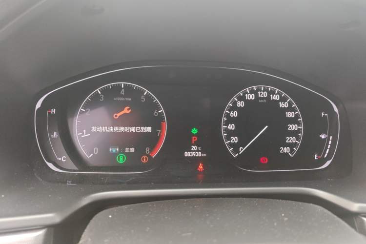 Used Honda Accord 2021 260TURBO Luxury Starry Sky Limited Edition Instrument Cluster