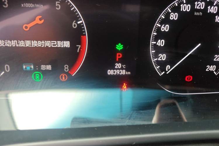Used Honda Accord 2021 260TURBO Luxury Starry Sky Limited Edition Odometer Close Up