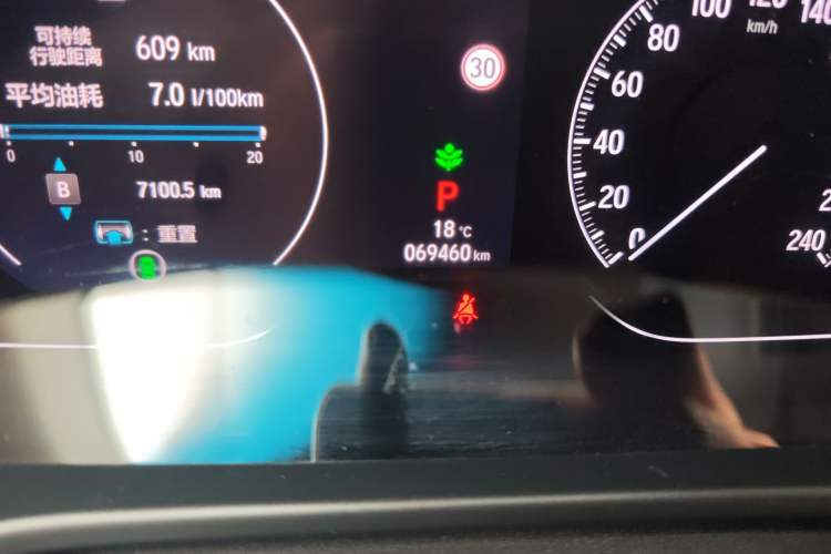 Used Honda Accord 2021 260TURBO Luxury Starry Sky Limited Edition Odometer Close Up