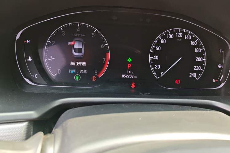 Used Honda Accord 2021 260TURBO Luxury Starry Sky Limited Edition Odometer Close Up