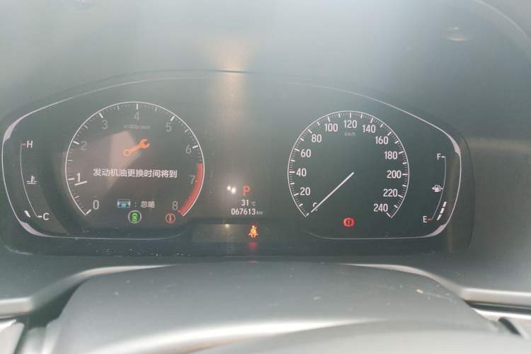 Used Honda Accord 2021 260TURBO Luxury Starry Sky Limited Edition Instrument Cluster