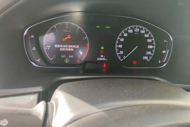 Used Honda Accord 2021 260TURBO Luxury Starry Sky Limited Edition Odometer Close Up