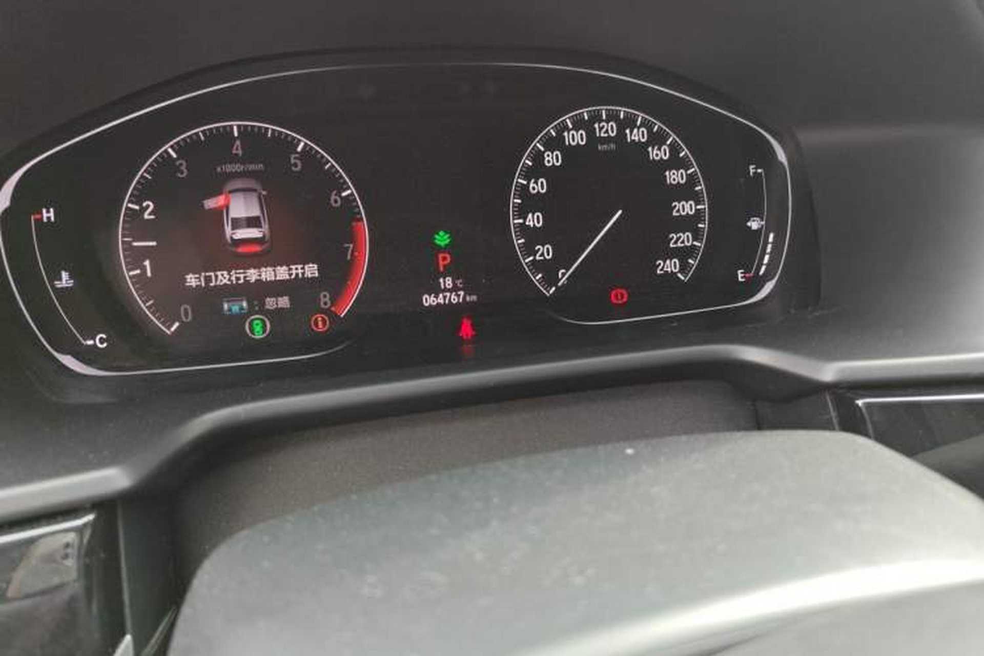 Used Honda Accord 2021 260TURBO Luxury Starry Sky Limited Edition Odometer Close Up