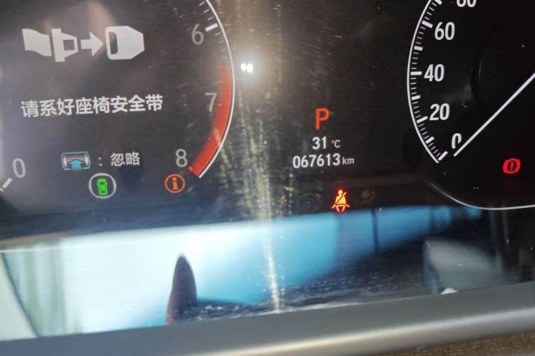 Used Honda Accord 2021 260TURBO Luxury Starry Sky Limited Edition Odometer Close Up