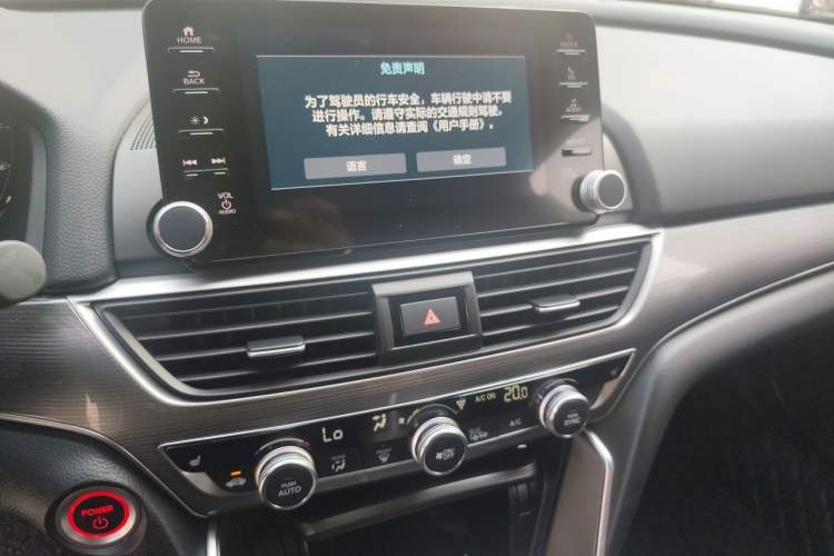 Used Honda Accord 2021 Rui Hybrid 2.0L Rui Zhi Starry Sky Limited Edition Audio And AC Panel