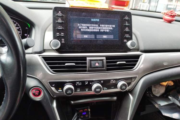 Used Honda Accord 2021 Rui Hybrid 2.0L Rui Zhi Starry Sky Limited Edition Audio And AC Panel