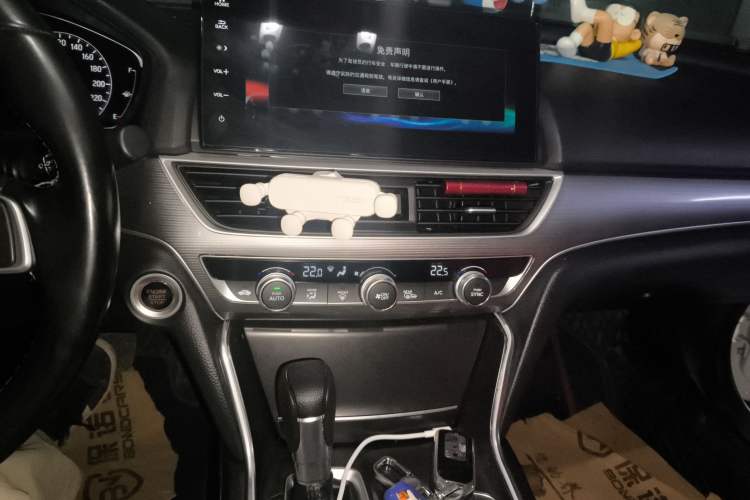 Used Honda Accord 2021 260TURBO Luxury Starry Sky Limited Edition Audio And AC Panel