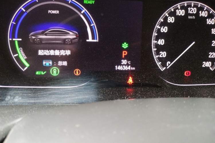 Used Honda Accord 2021 Rui Hybrid 2.0L Rui Zhi Starry Sky Limited Edition Odometer Close Up
