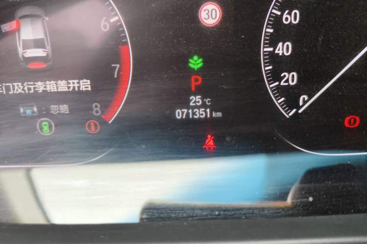Used Honda Accord 2021 260TURBO Luxury Starry Sky Limited Edition Odometer Close Up