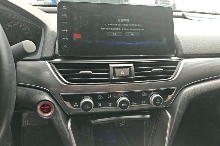 Used Honda Accord 2022 Xing·Hybrid 2.0L Xingling Version Audio And AC Panel
