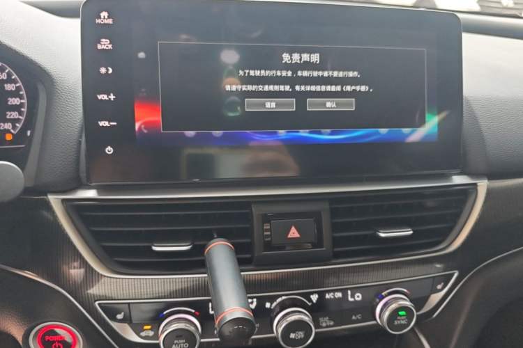 Used Honda Accord 2022 Xing·Hybrid 2.0L Phantom Night·Sharp Intelligence Edition Audio And AC Panel