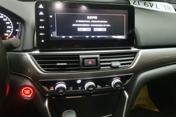 Used Honda Accord 2022 260TURBO Luxury Edition Audio And AC Panel