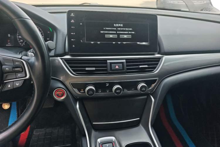 Used Honda Accord 2022 Xing·Hybrid 2.0L Xingling Version Audio And AC Panel