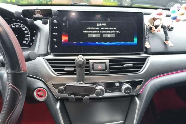Used Honda Accord 2022 Xing·Hybrid 2.0L Xingling Version Audio And AC Panel