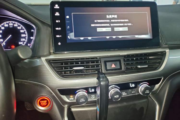 Used Honda Accord 2022 260TURBO Luxury Edition Audio And AC Panel