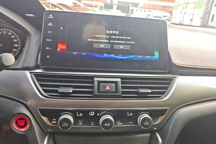Used Honda Accord 2022 260TURBO Luxury Edition Audio And AC Panel