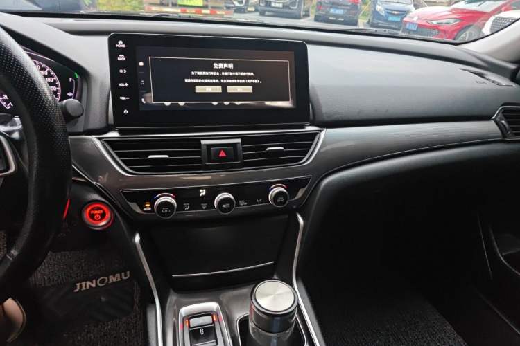Used Honda Accord 2022 Xing·Hybrid 2.0L Xingling Version Audio And AC Panel