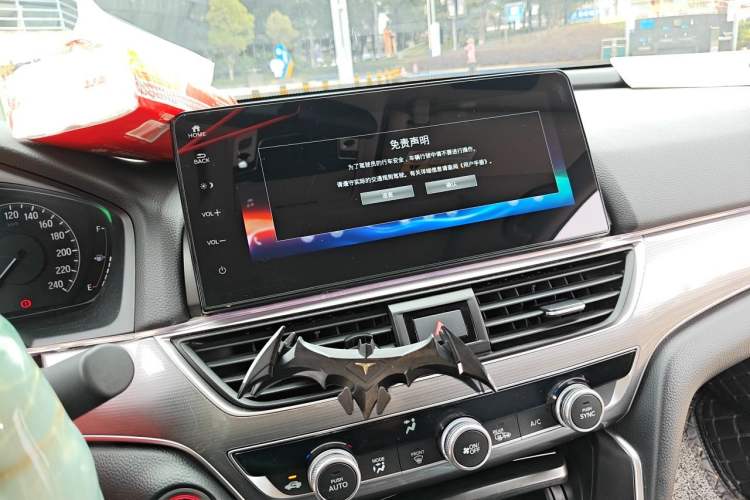Used Honda Accord 2022 Xing·Hybrid 2.0L Xingling Version Audio And AC Panel
