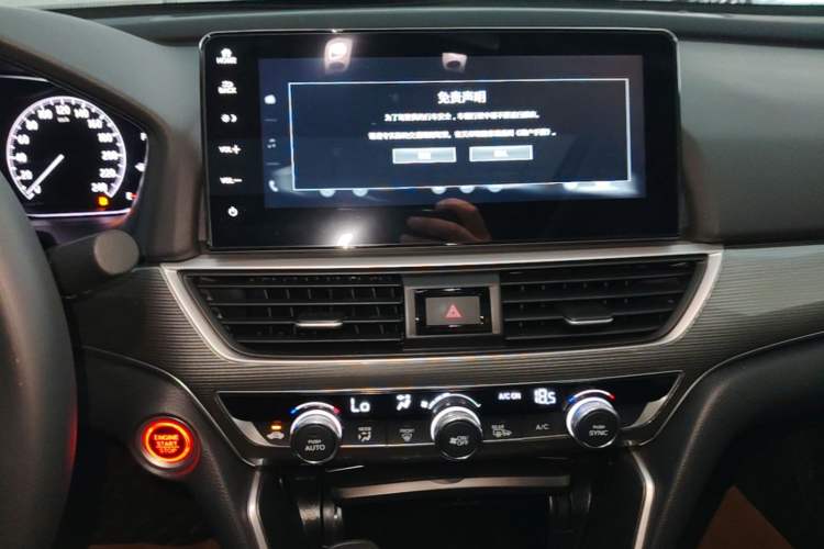 Used Honda Accord 2022 260TURBO Luxury Edition Audio And AC Panel