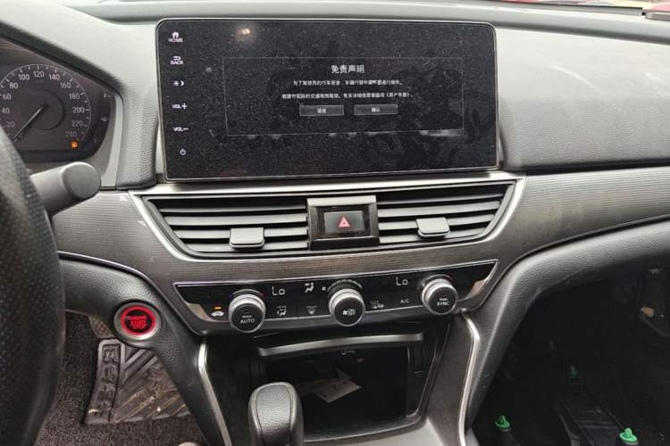 Used Honda Accord 2022 260TURBO Luxury Edition Audio And AC Panel
